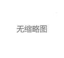 上海大圈经纪人推荐